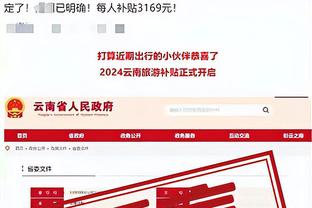 追梦：我们正走向正轨 需要学习如何赢球